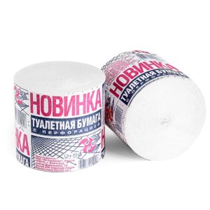 Москва — Туалетная бумага  «Новинка» 1Р без втулки оптом.